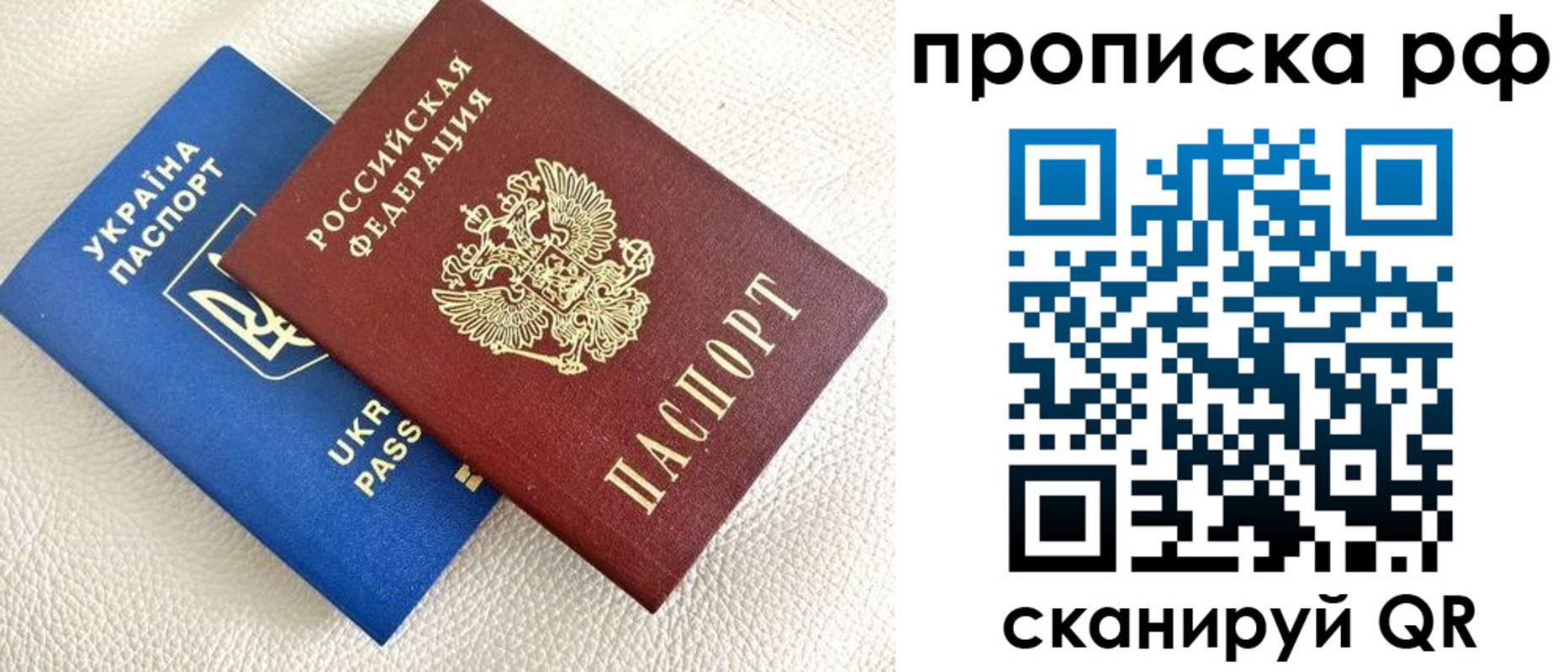 регистрация в Гатчине