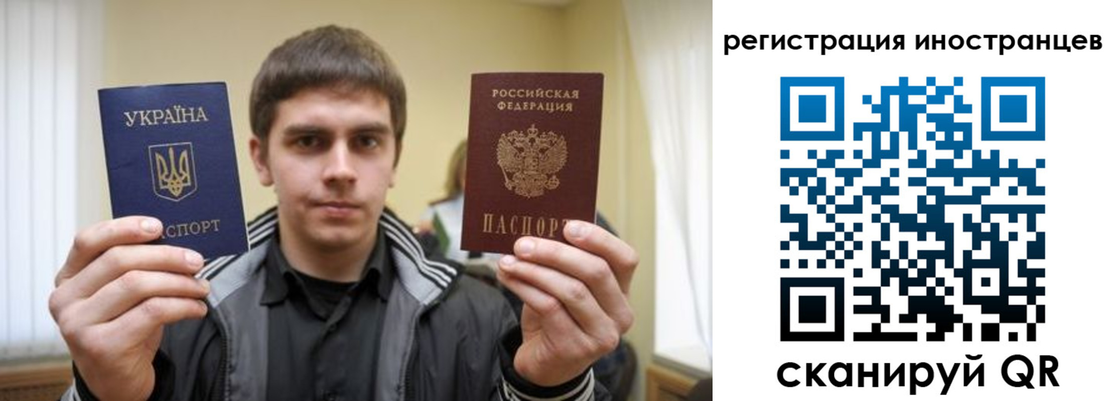временная регистрация для всех в Гатчине